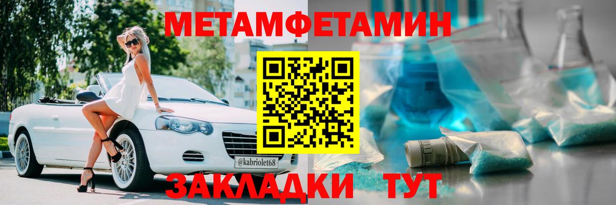 Amphetamine Premium  АМФ  Конаково  Вход с VPN 