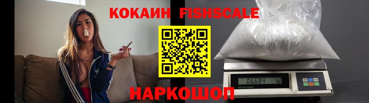 Cocaine Эквадор Конаково
