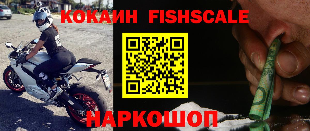 COCAIN 97%  Вход с VPN  Cocaine  Cocaine Колумбийский  Конаково 