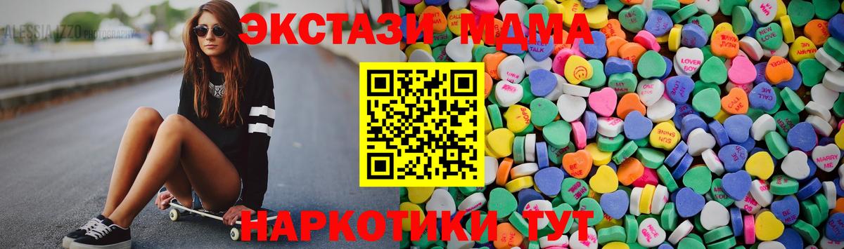 Экстази диски Конаково