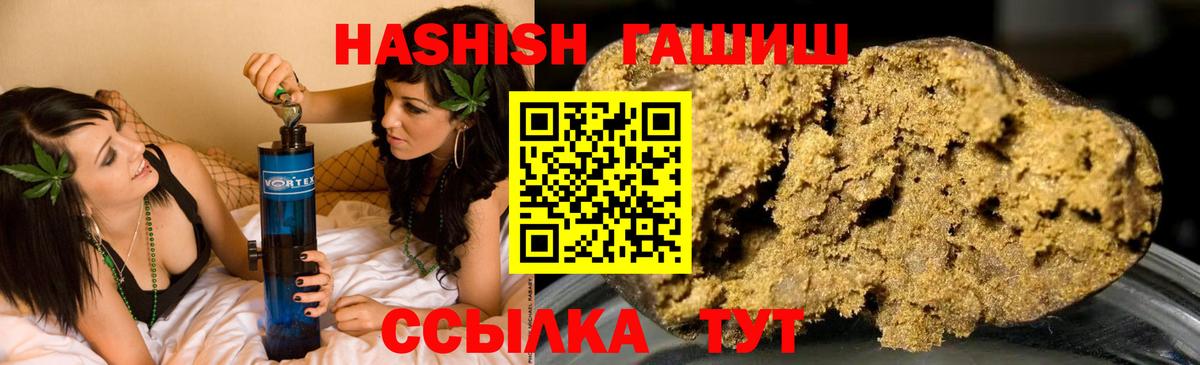 Гашиш индика сатива Конаково