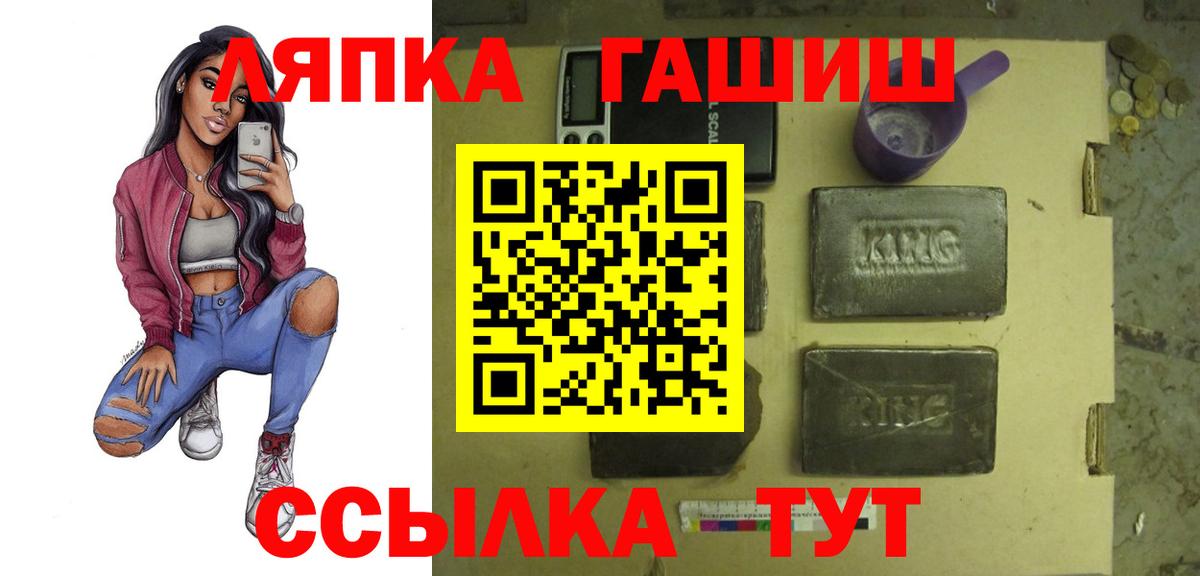 НБОМе  Бошки Шишки  Меф МЯУ МЯУ кристаллы  Вход с VPN  Конаково  Гашиш 