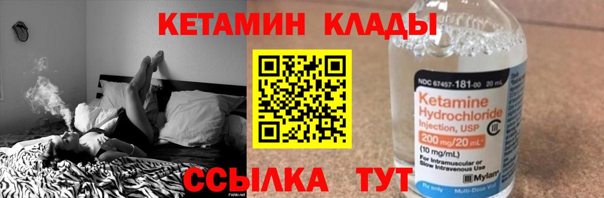 blacksprut   Вход с VPN  Конаково  Кетамин VHQ 