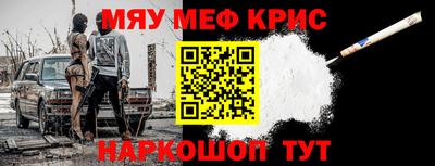 крисы Гагарин