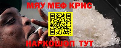 молекула духа Гатчина