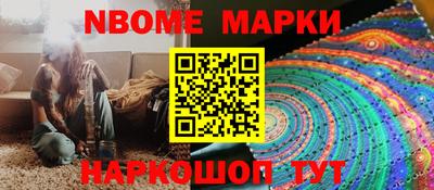 молекула духа Гатчина
