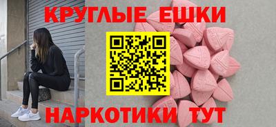 молекула духа Гатчина