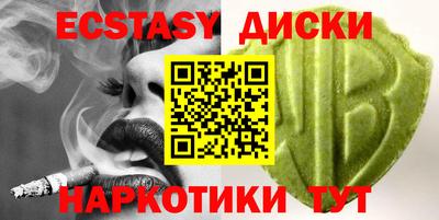 молекула духа Гатчина