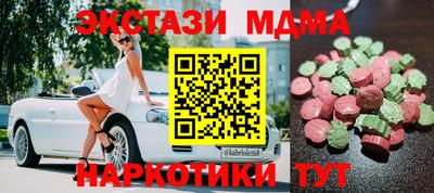 молекула духа Гатчина