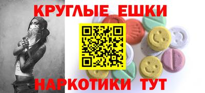 молекула духа Гатчина