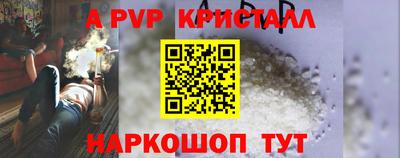молекула духа Гатчина