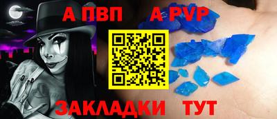 молекула духа Гатчина