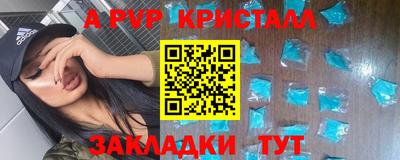 дживик Чебаркуль