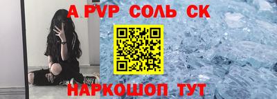 молекула духа Гатчина