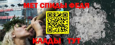 MDMA Чебоксары