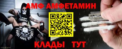 молекула духа Гатчина