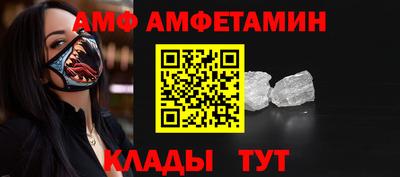 молекула духа Гатчина