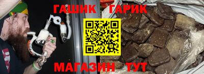 молекула духа Гатчина