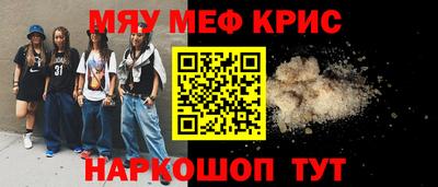 молекула духа Гатчина