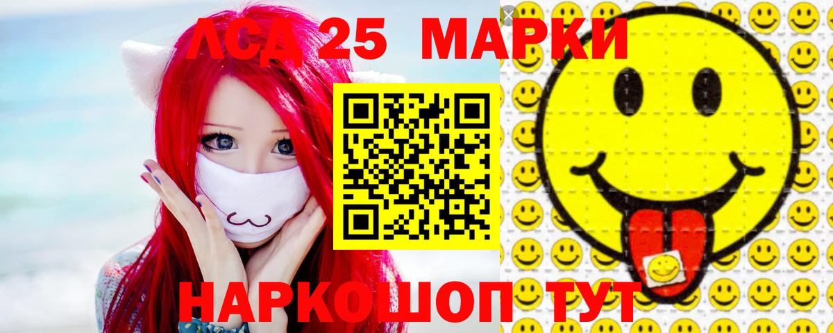 ЛСД экстази ecstasy Конаково
