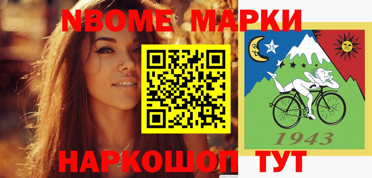 Конаково  LSD-25 экстази кислота  ЛСД экстази ecstasy  Вход с VPN 