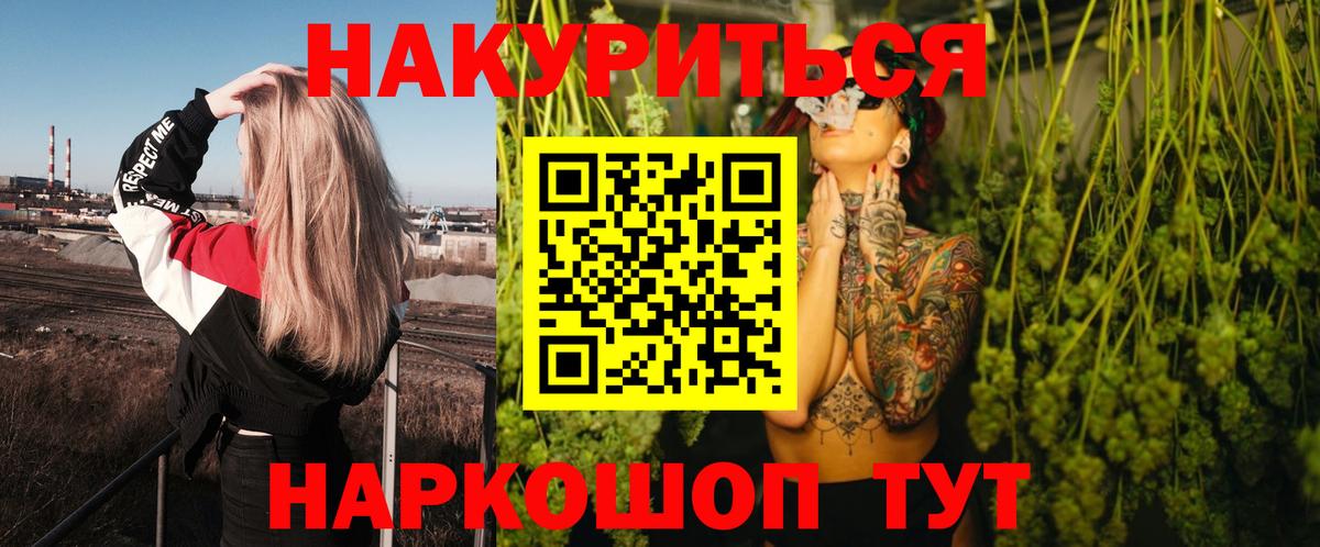 Канабис THC 21%  МАРИХУАНА марихуана  Вход с VPN  Конаково  МАРИХУАНА LSD WEED  Марихуана Amnesia 